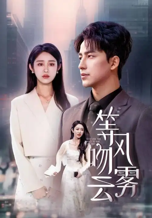 神医下山-草草影院网