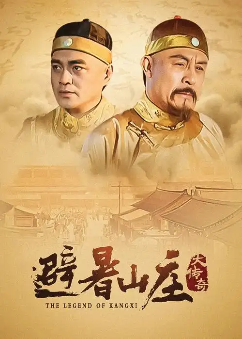 热辣滚烫-草草影院网