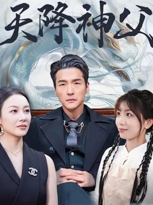 庆余年 第二季-草草影院网